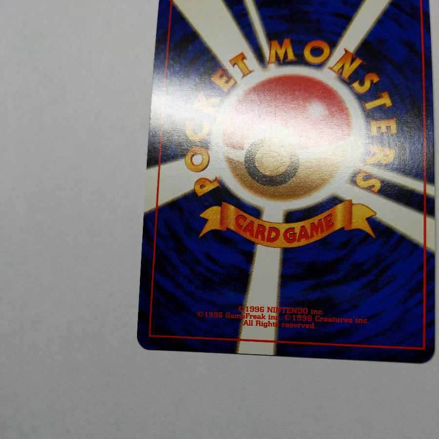 旧裏 ブラッキー 状態EX 1