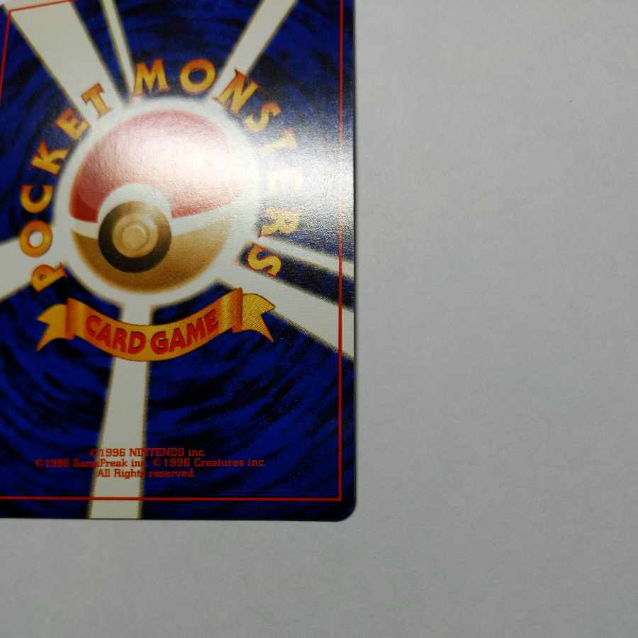 旧裏 ブラッキー 状態EX 1