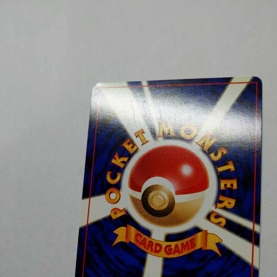 旧裏 ブラッキー 状態EX 1