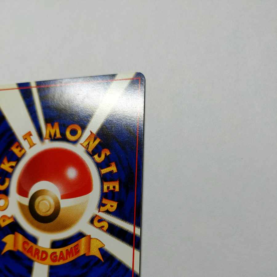 旧裏 ブラッキー 状態EX 1