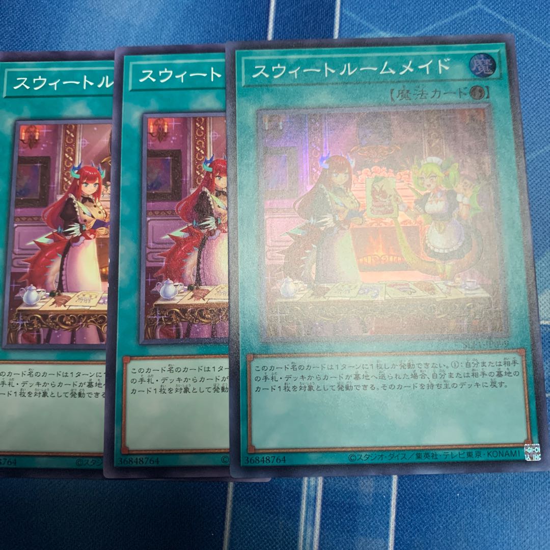 Sweet Room Rosa de Super 1, etc.