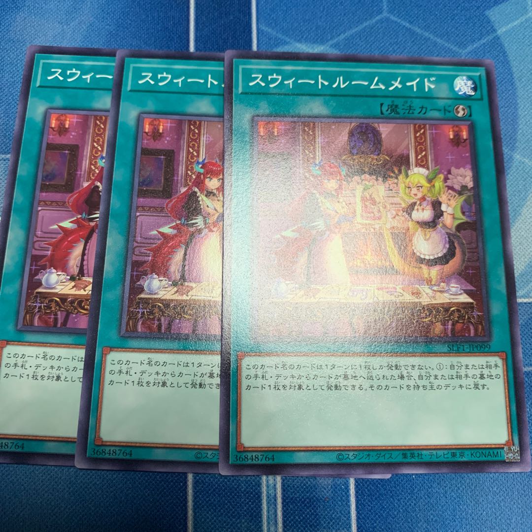 Sweet Room Rosa de Normal