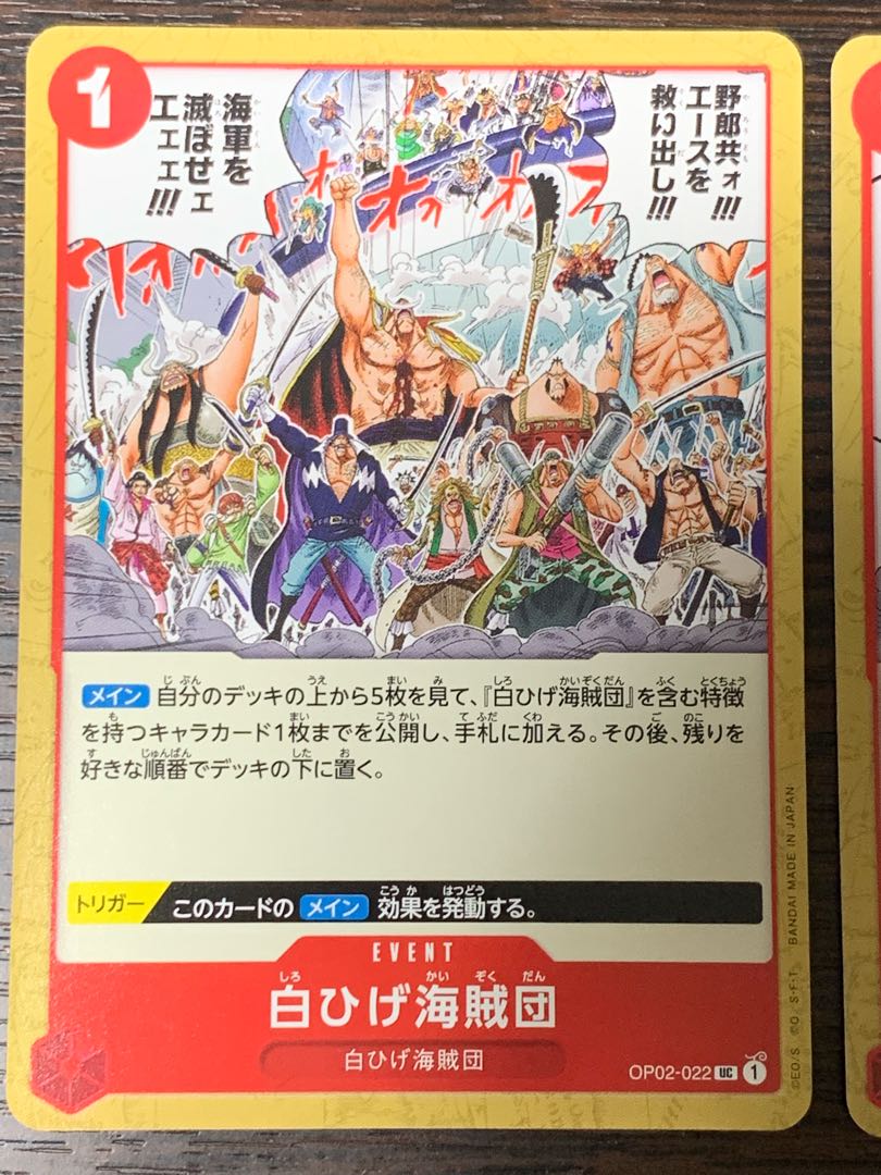 ワンピース頂上決戦セット