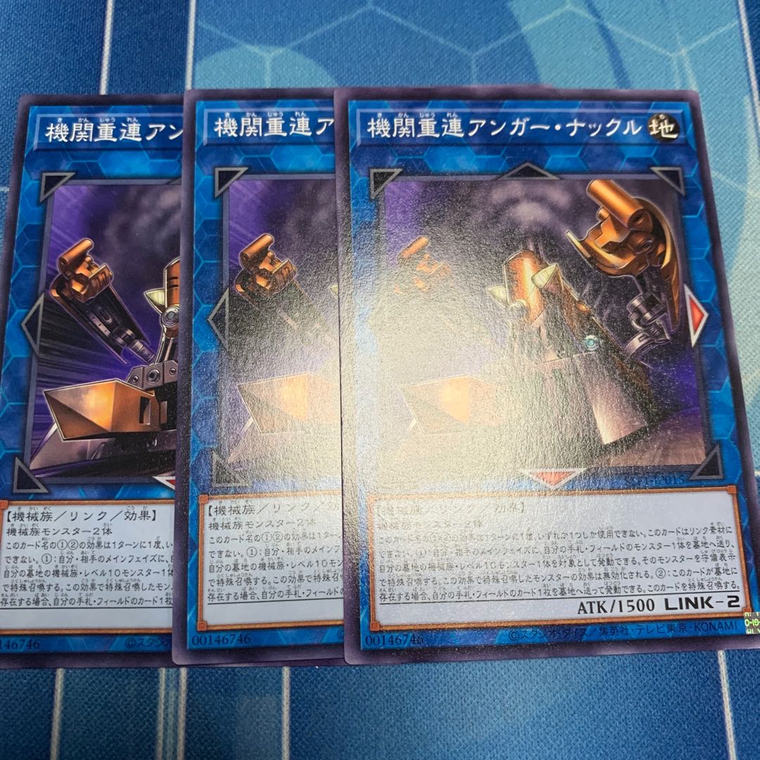 Double Headed Anger Knuckle Normal