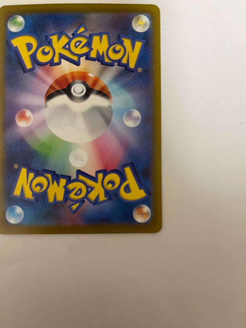 LugiaV SR 110/098 [Beautiful