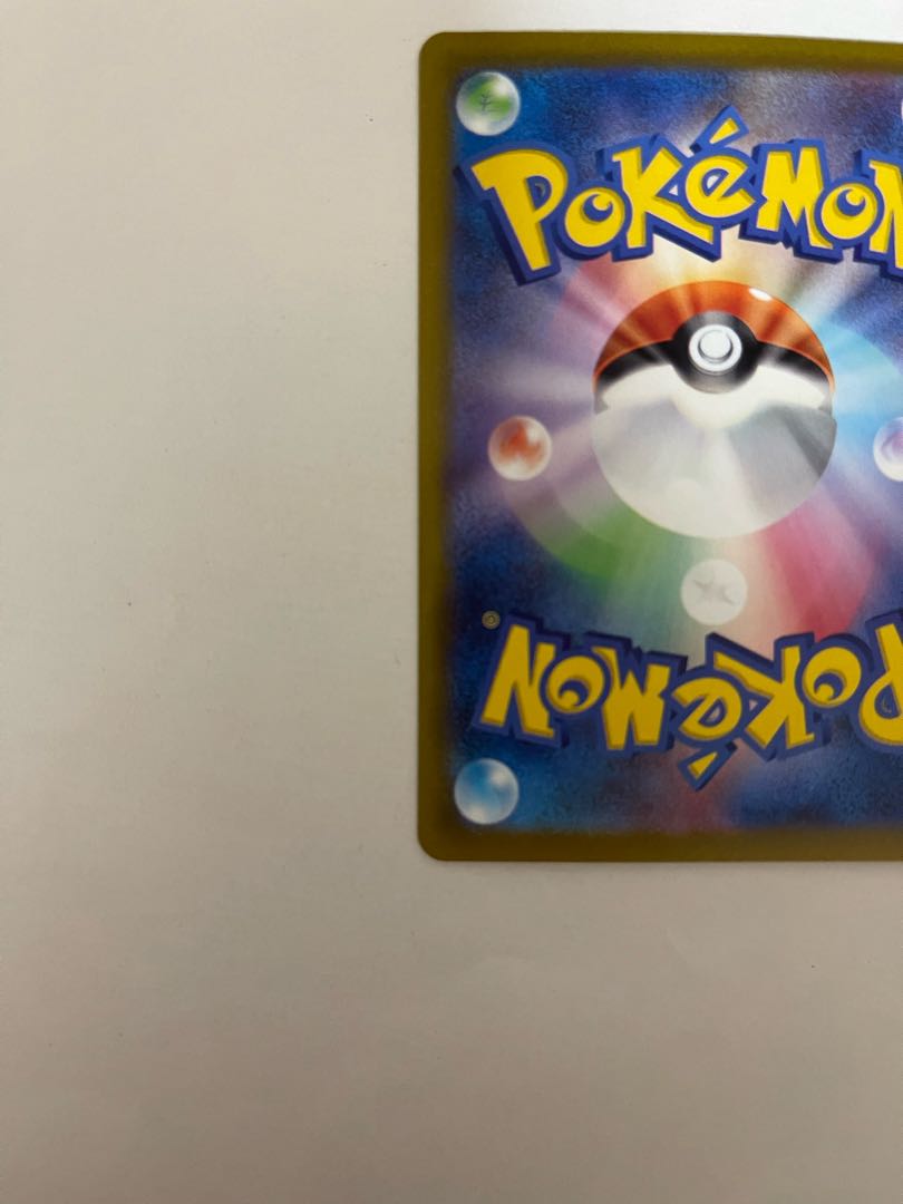 LugiaV SR 110/098 [Beautiful