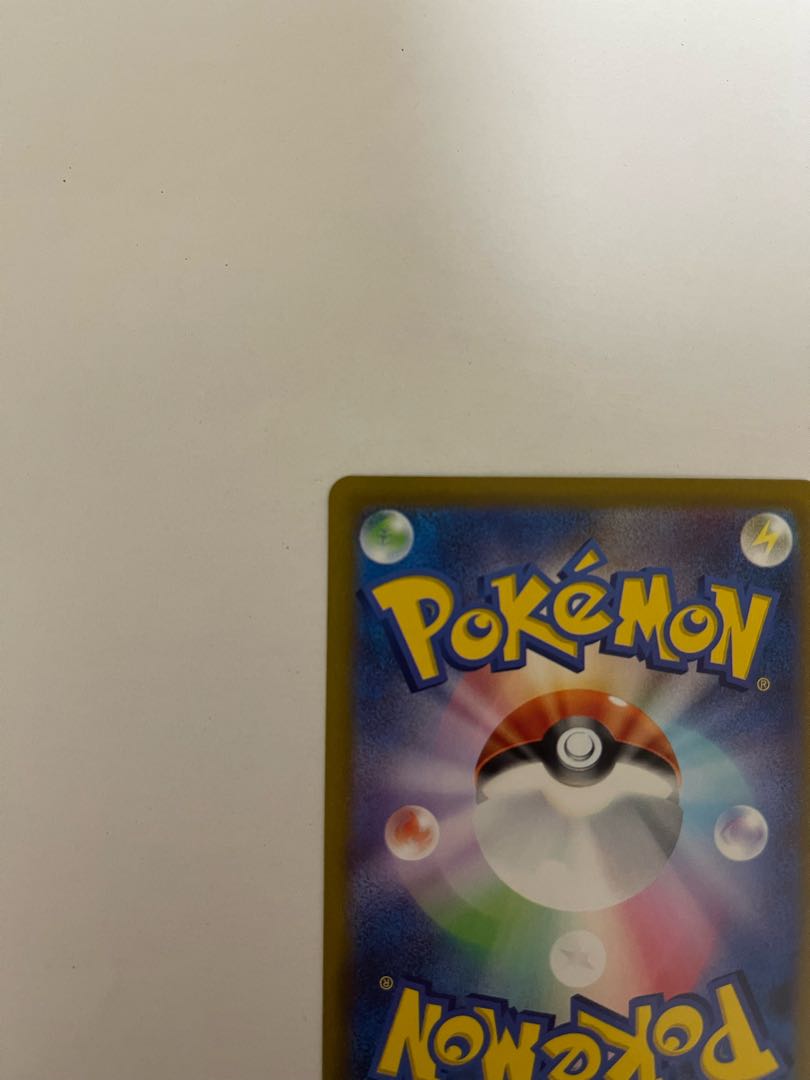 LugiaV SR 110/098 [Beautiful