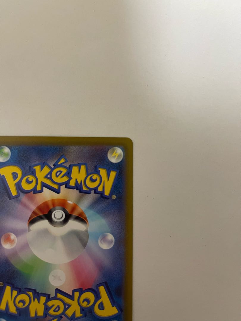 LugiaV SR 110/098 [Beautiful