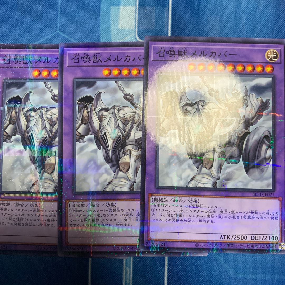 Invoked Mechaba No para