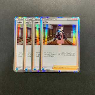 Marnie(R spec) S-TD 020/022