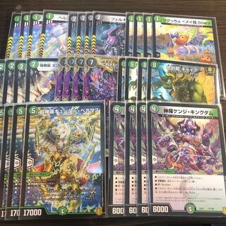 CRYMAX Jaoga Jihao Gaia Psychic Shinra Günther Pegasus Shinra Kenji Kingdom