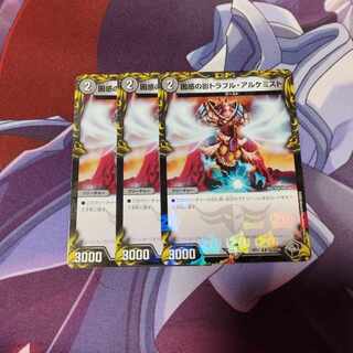 Spark Chemist, Shadow of Whim (20th Black Treasure) R-foil T10/T20