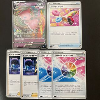 ミュウV  カミツレのきらめき　フュージョンエネルギー　パワータブレット　　ポケモンカード