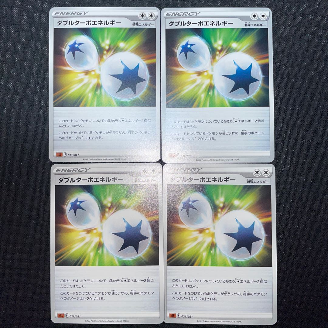 Double Turbo Energy 4 sheets