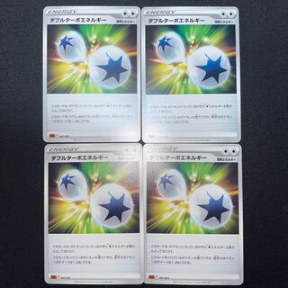 Double Turbo Energy 4 sheets