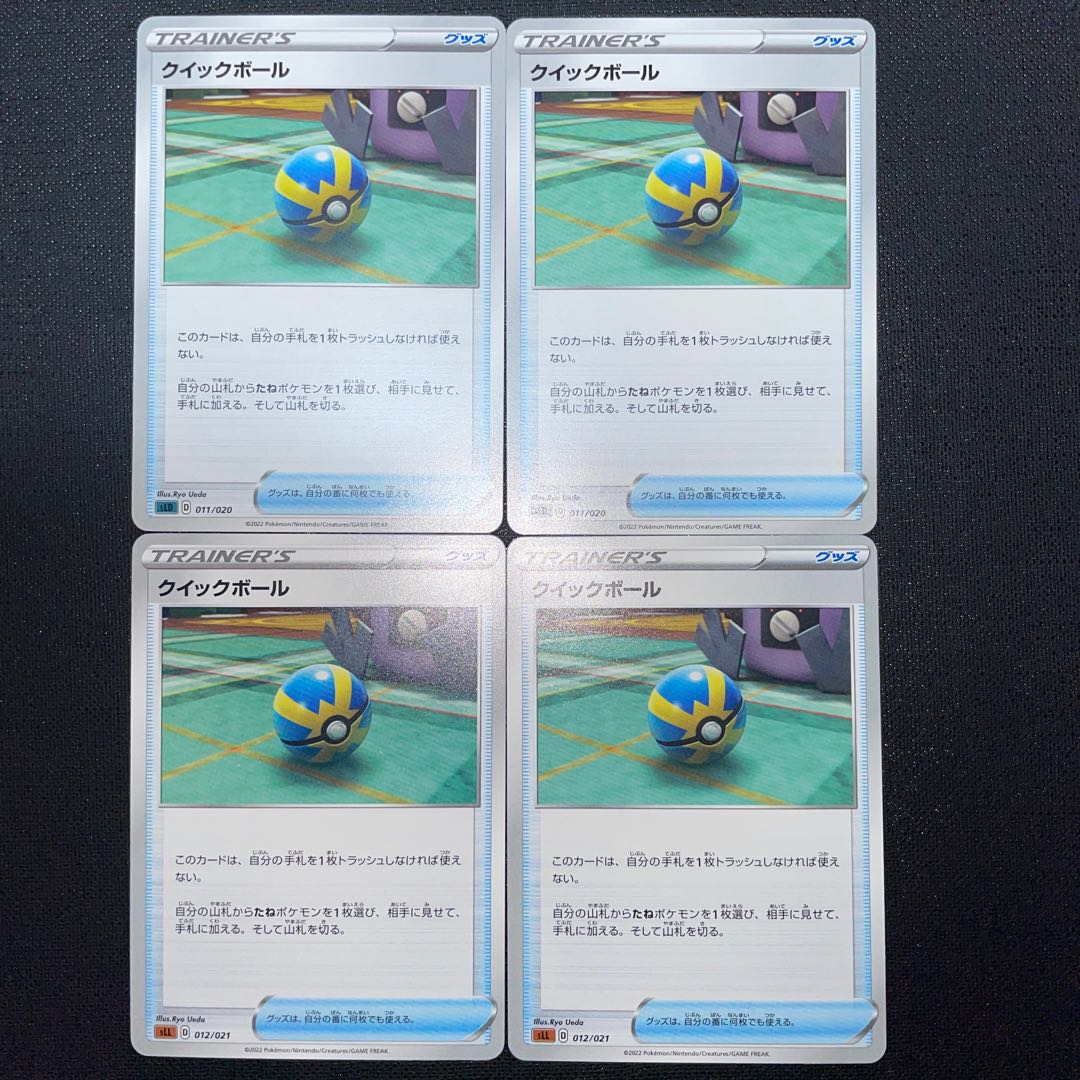 Quick Ball TD 012/021 4pcs set + Level Ball x 3pcs for Mr. Betta