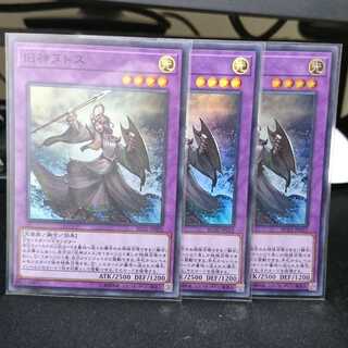 Elder Entity N'tss Super Rare (3) For Play