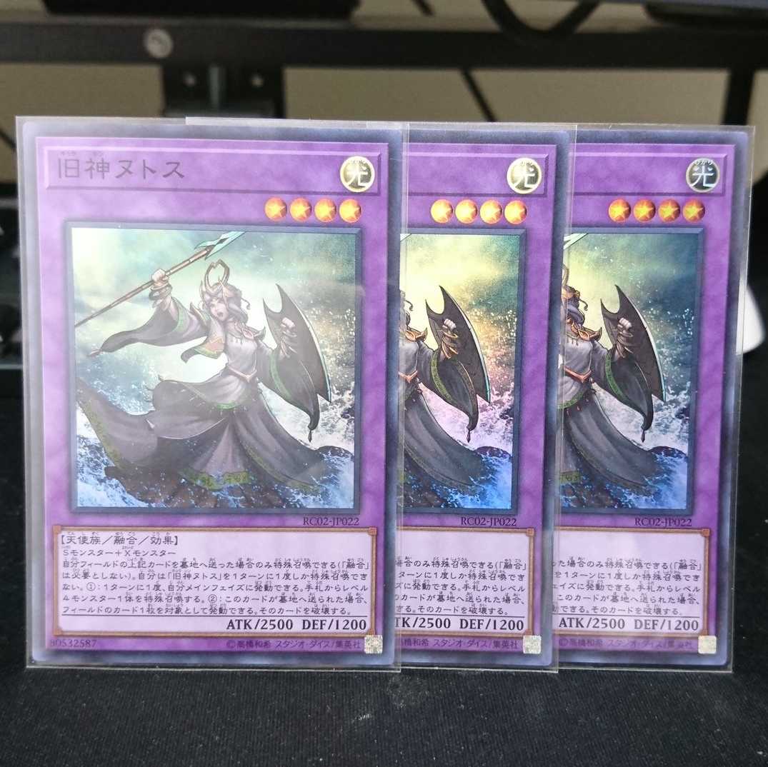 Elder Entity N'tss Super Rare (3) For Play