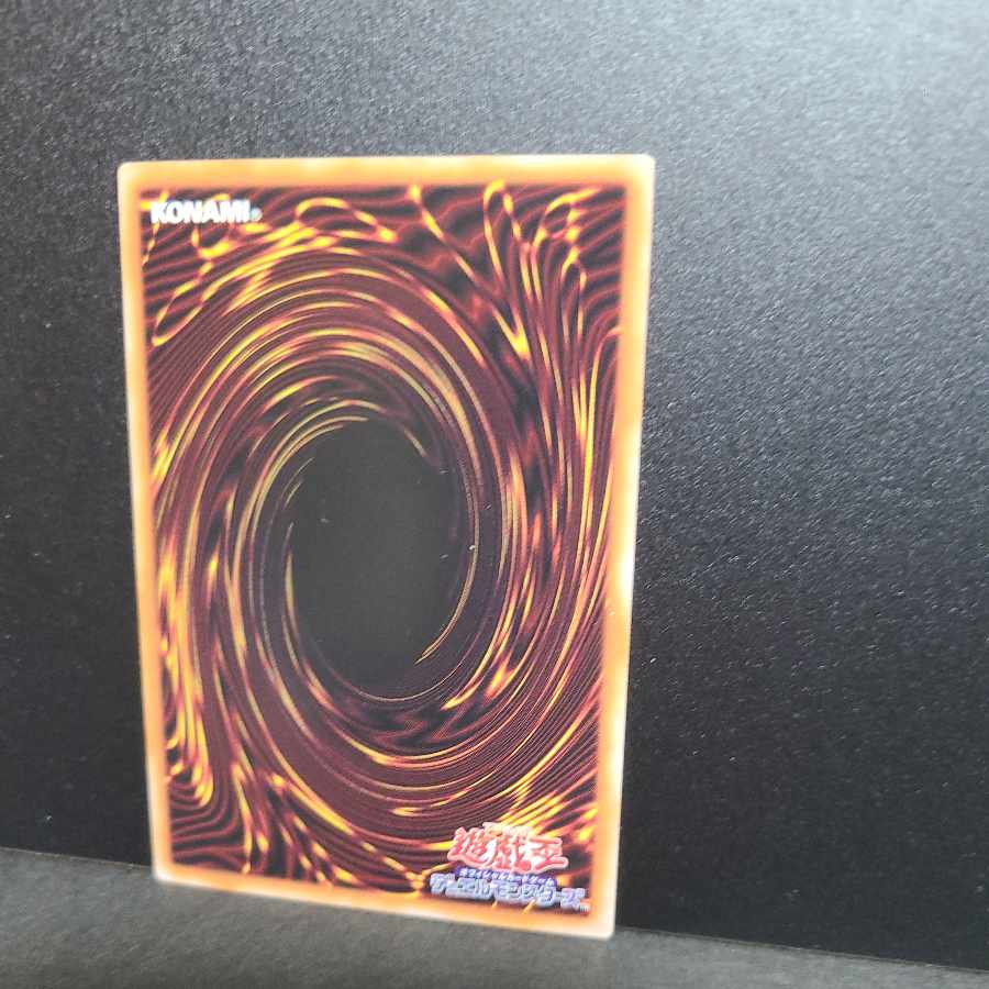 Prismatic Secret Rare] Invocation (New Illustration)