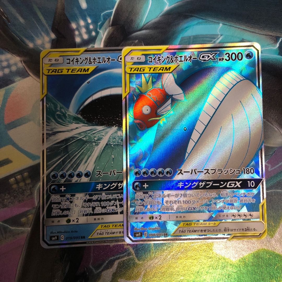 コイキング&ホテルオーGX