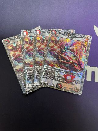 Basara (Copper Treasure) TF6/TF20