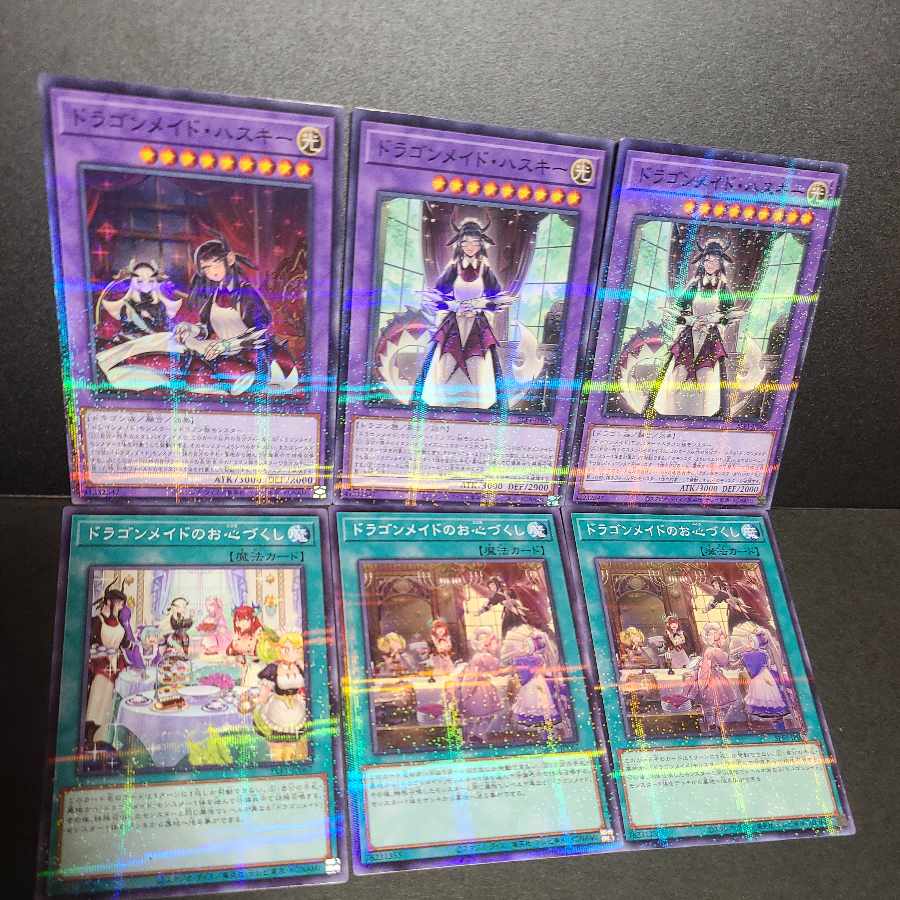 【ノーマルパラレル】ドラゴンメイド・ハスキー　ドラゴンメイドのお心づくし