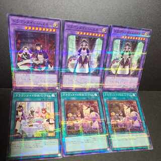 【ノーマルパラレル】ドラゴンメイド・ハスキー　ドラゴンメイドのお心づくし