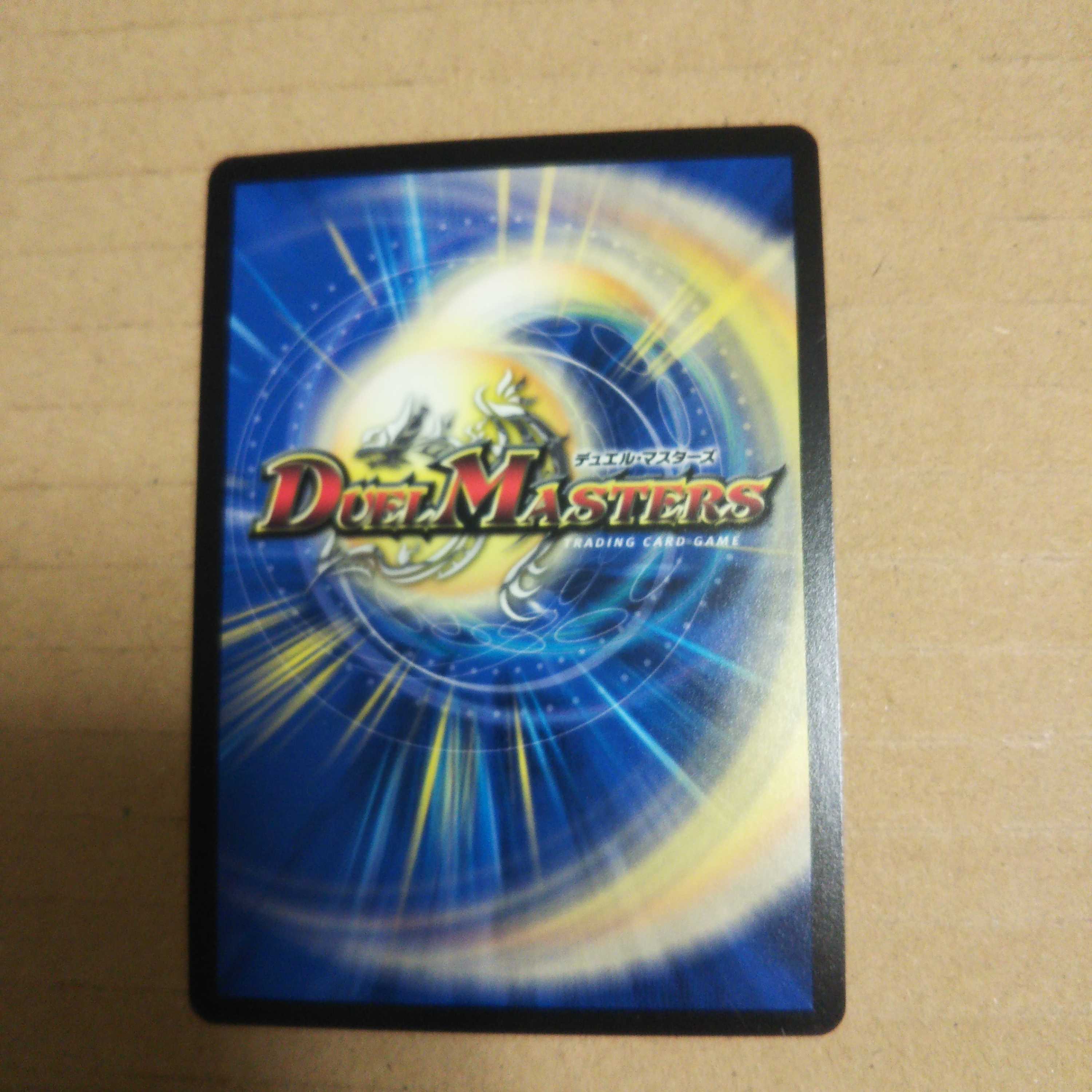 Holy Armor-A King Arcadius P'S (20th Silver Treasure) SR TR7/10