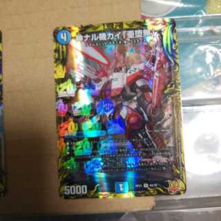 神ナル機カイ「亜堕無」(20thレア仕様) VR 9A/20