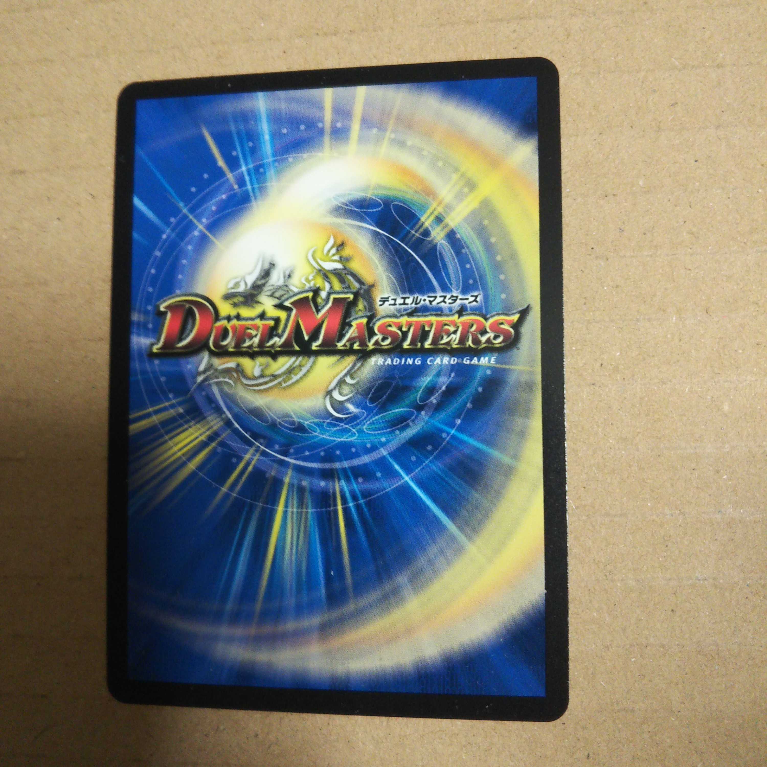 神ナル機カイ「亜堕無」(20thレア仕様) VR 9A/20