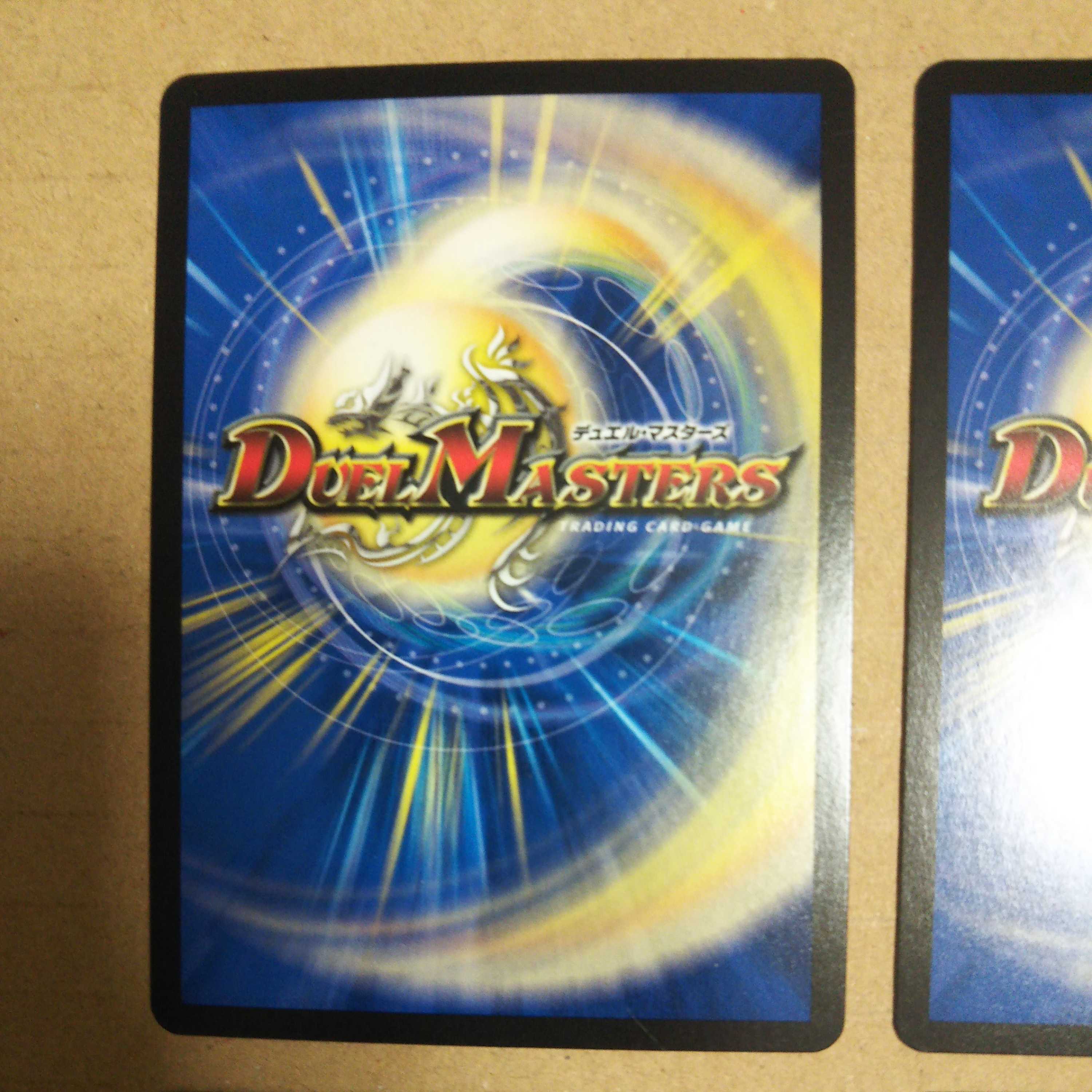 Gemm Emperor <Heavy.Star> Set of 4