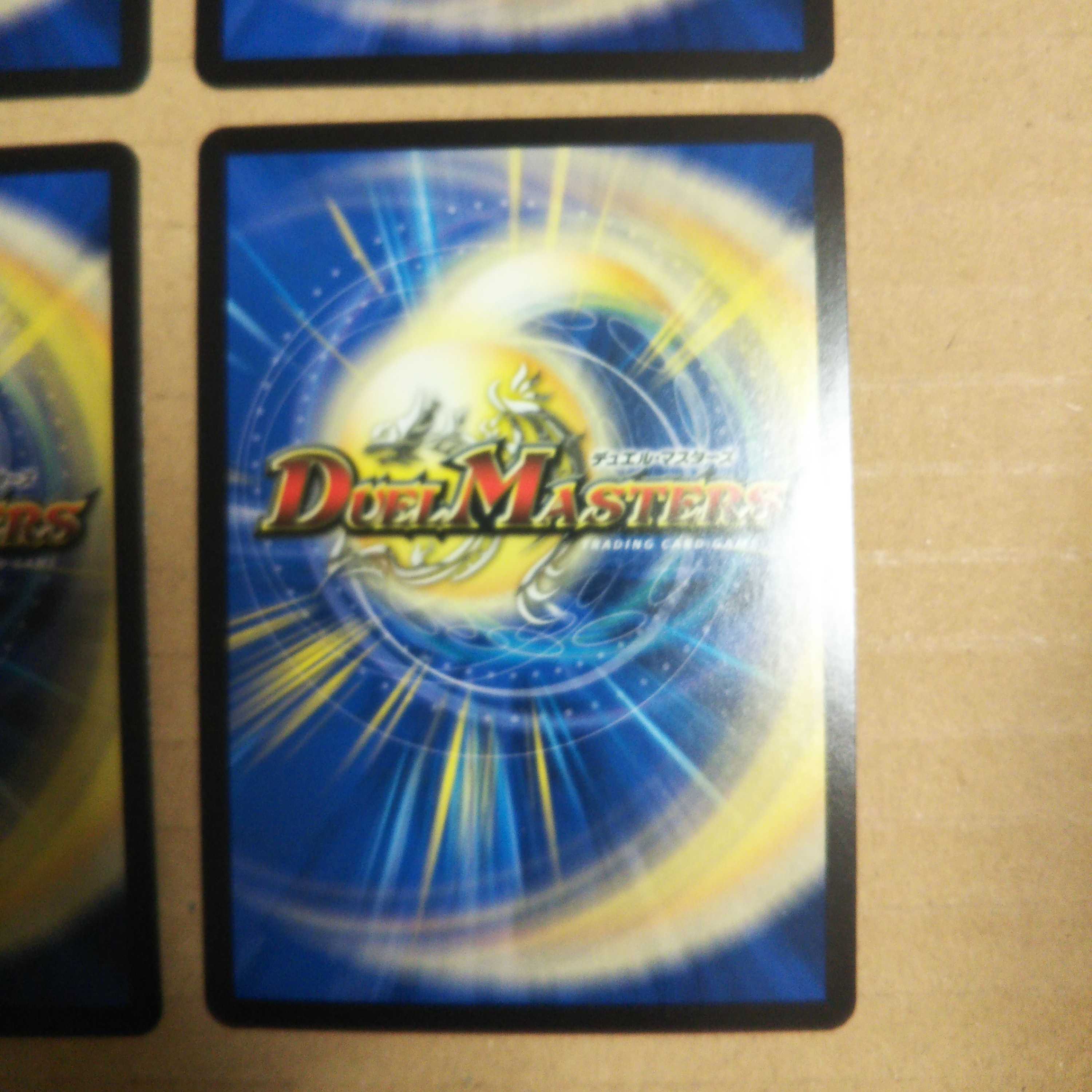 Gemm Emperor <Heavy.Star> Set of 4