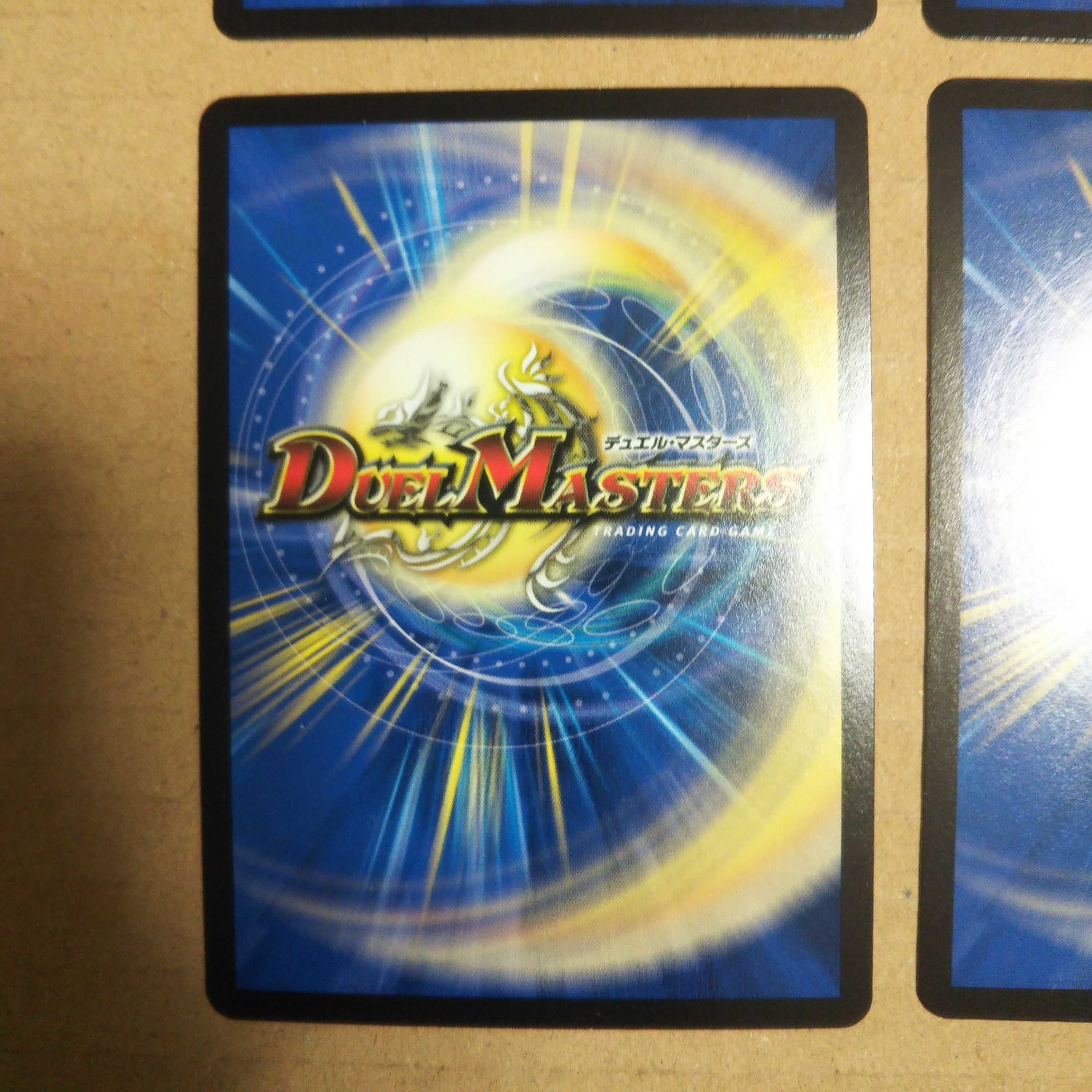 Gemm Emperor <Heavy.Star> Set of 4