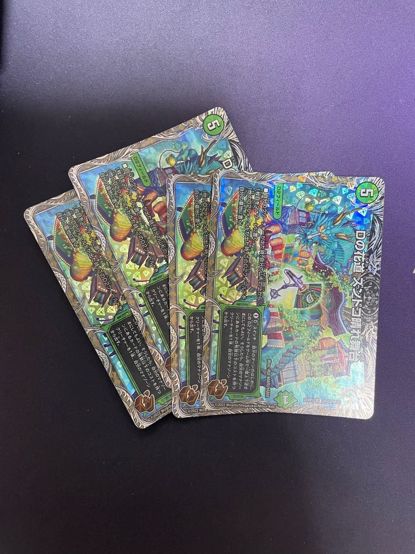 Dの花道 ズンドコ晴れ舞台(銅トレジャー) R-foil TF11/TF20