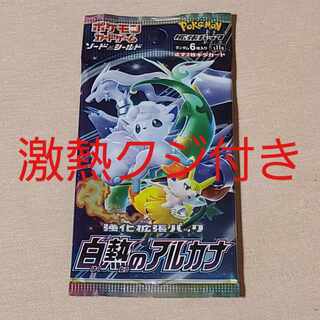 Glowing Arcana 5 pack of roses with raffle Serena Furisode