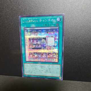 【シークレットレア】Live☆Twin チャンネル 1枚