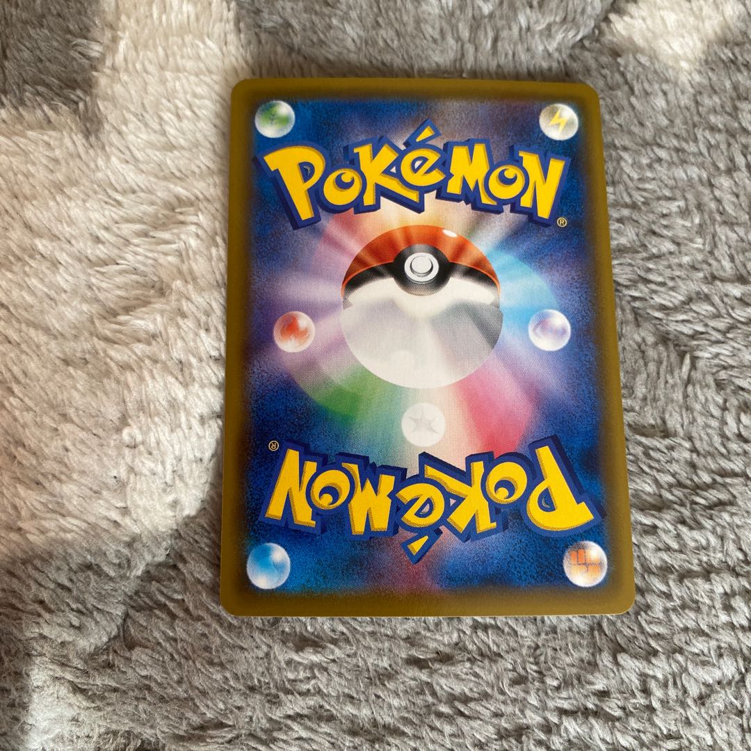 VikavoltV RR 025/070