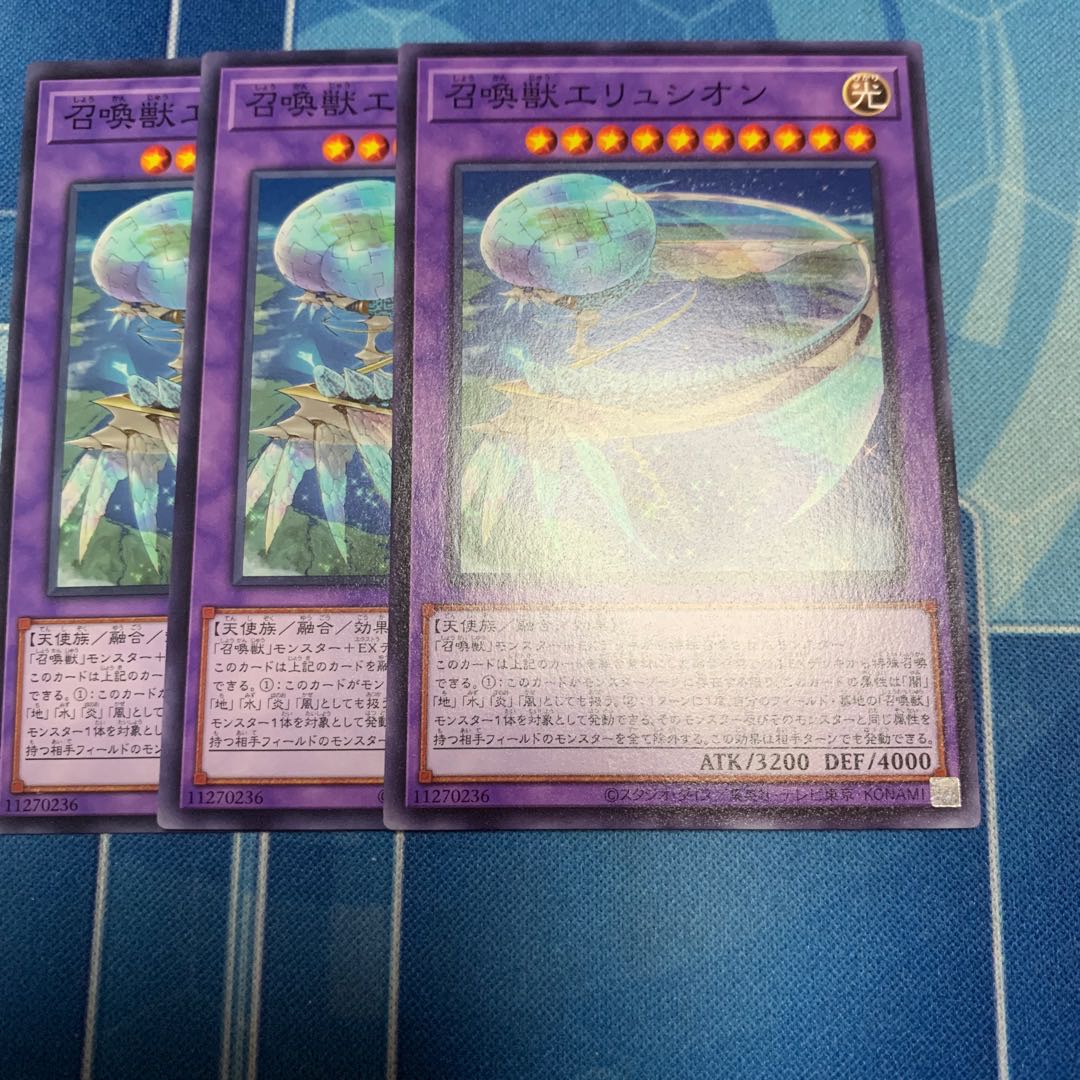 Invoked Elysium Normal