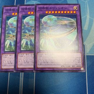 Invoked Elysium Normal