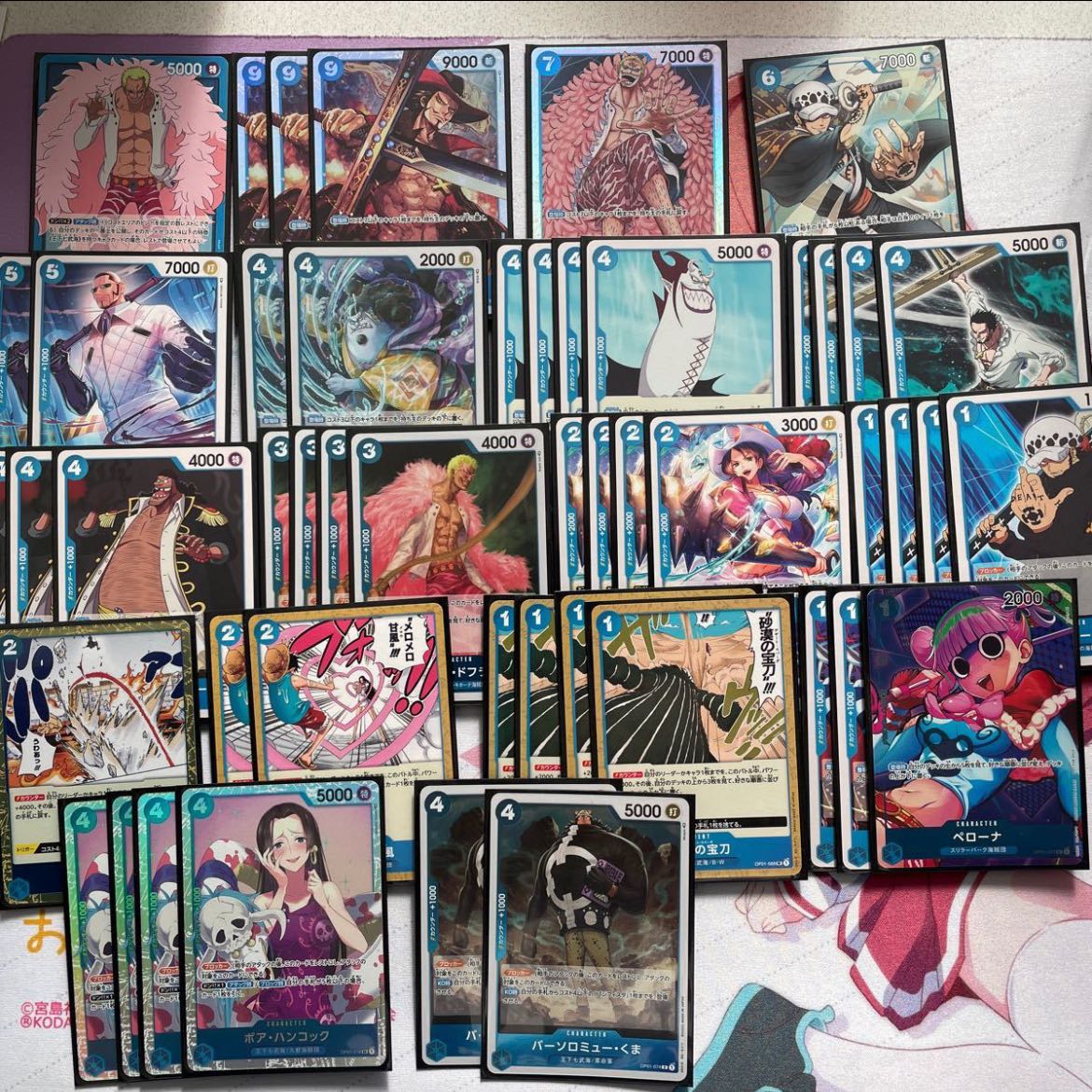 Blue Mono Doflamingo