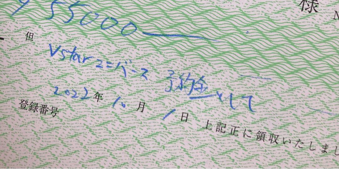 vstar universe 10box with shrinkwrapped pre-order image available