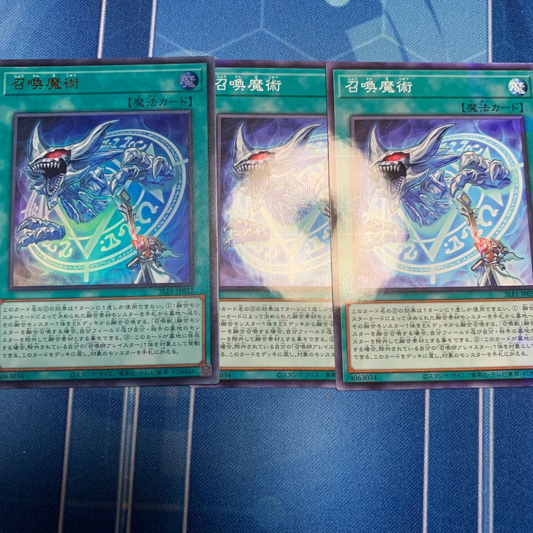 Invocation Ultra, etc.