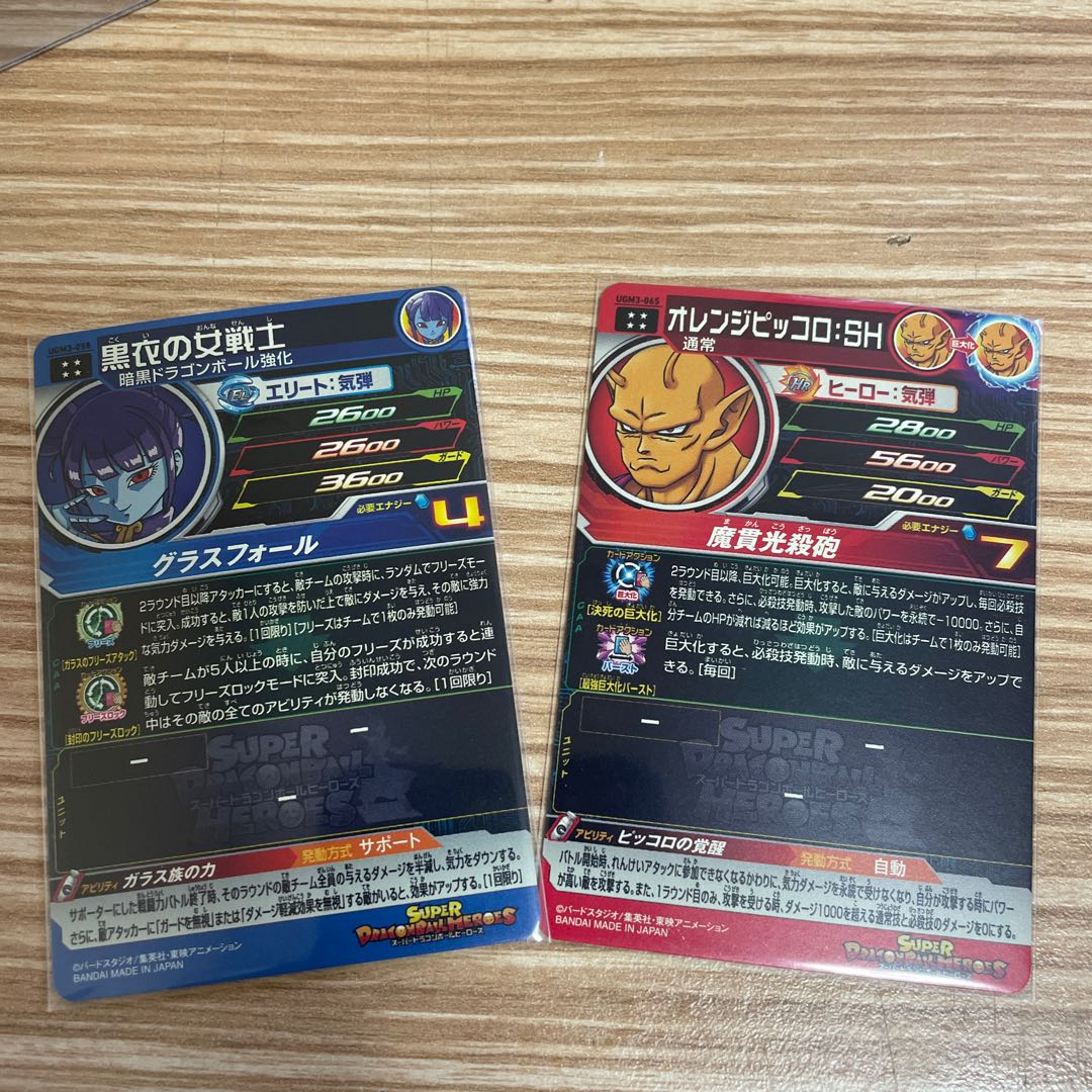 Woman in Black, Orange