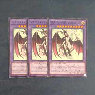 Dragonmaid Sheou Normal JP066 [Korindo 1枚