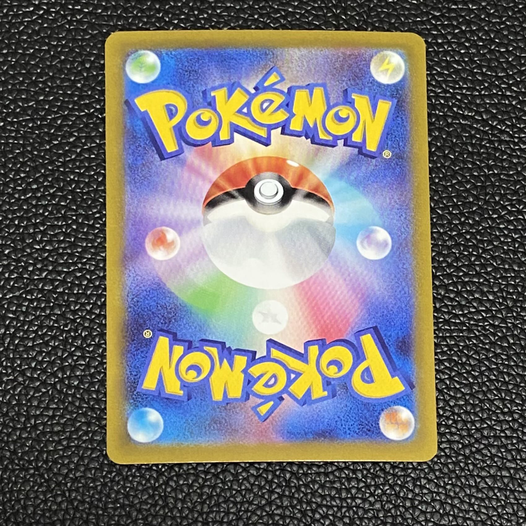 ネジキ SR 115/100