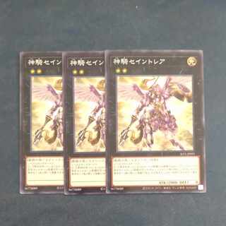 Sky Cavalry Centaurea Normal JP091