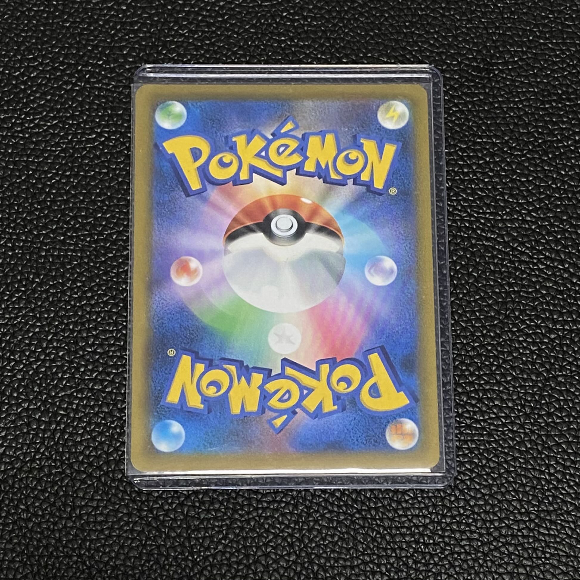 Cynthia's high energy SR 114/100