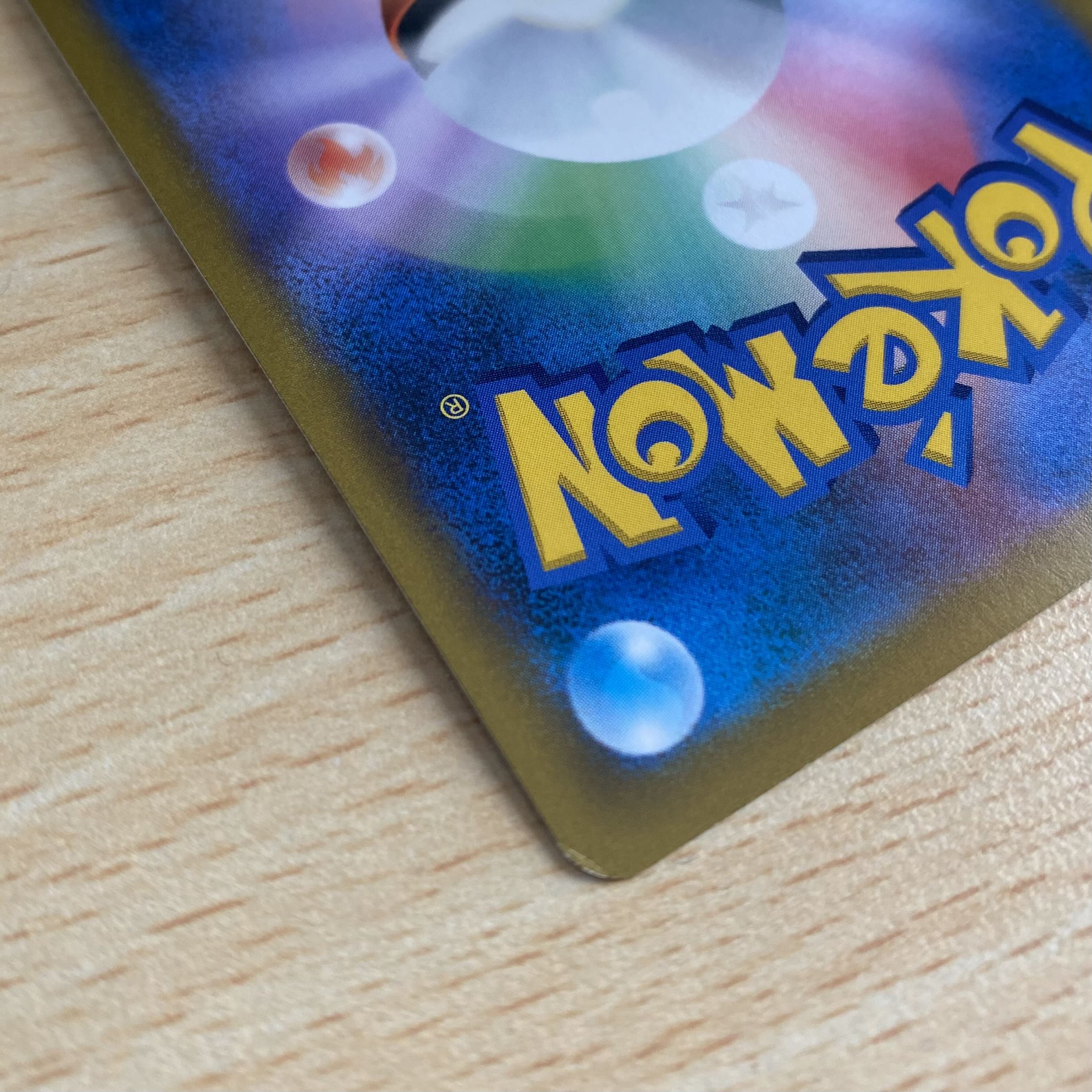 Cynthia's high energy SR 114/100