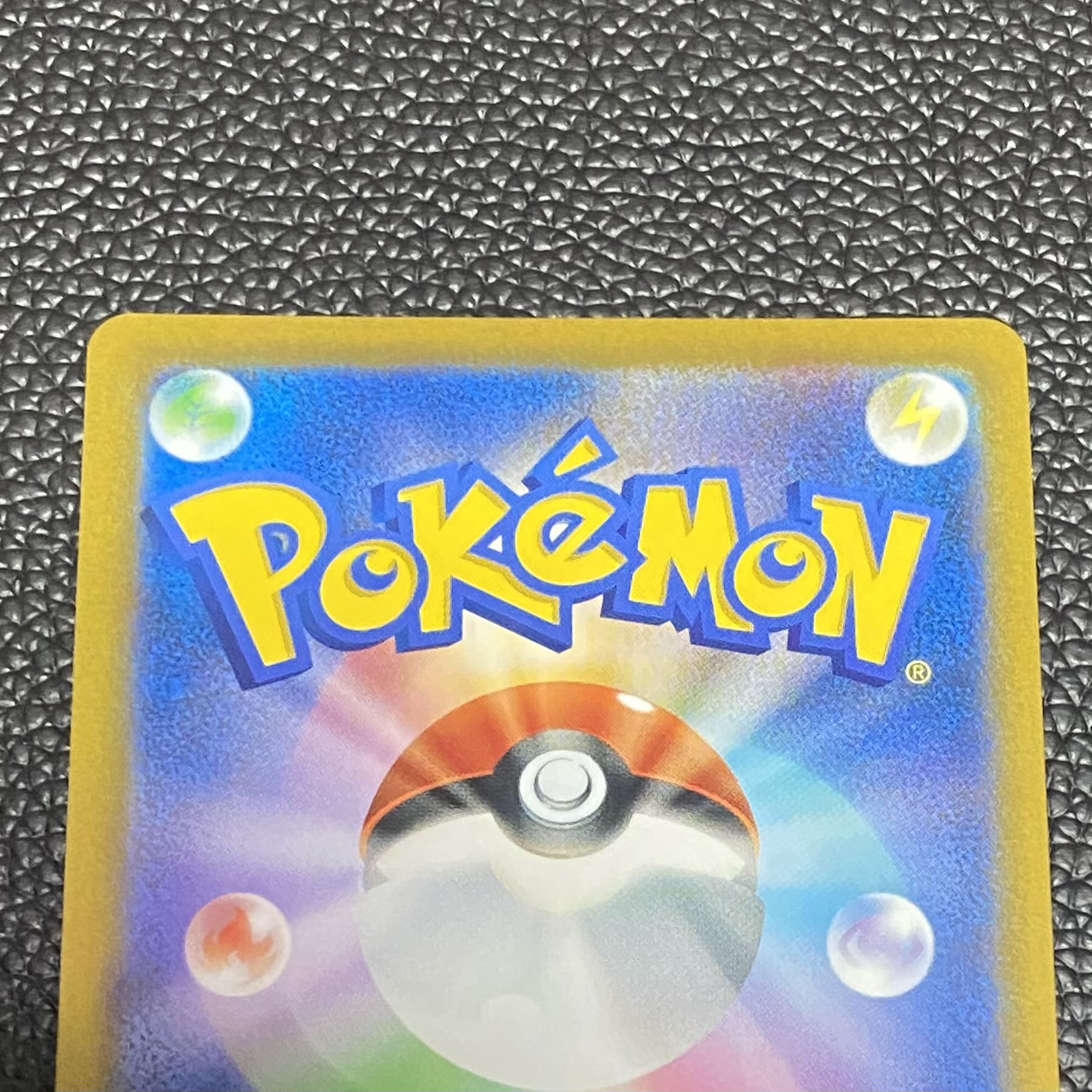 Cynthia's high energy SR 114/100