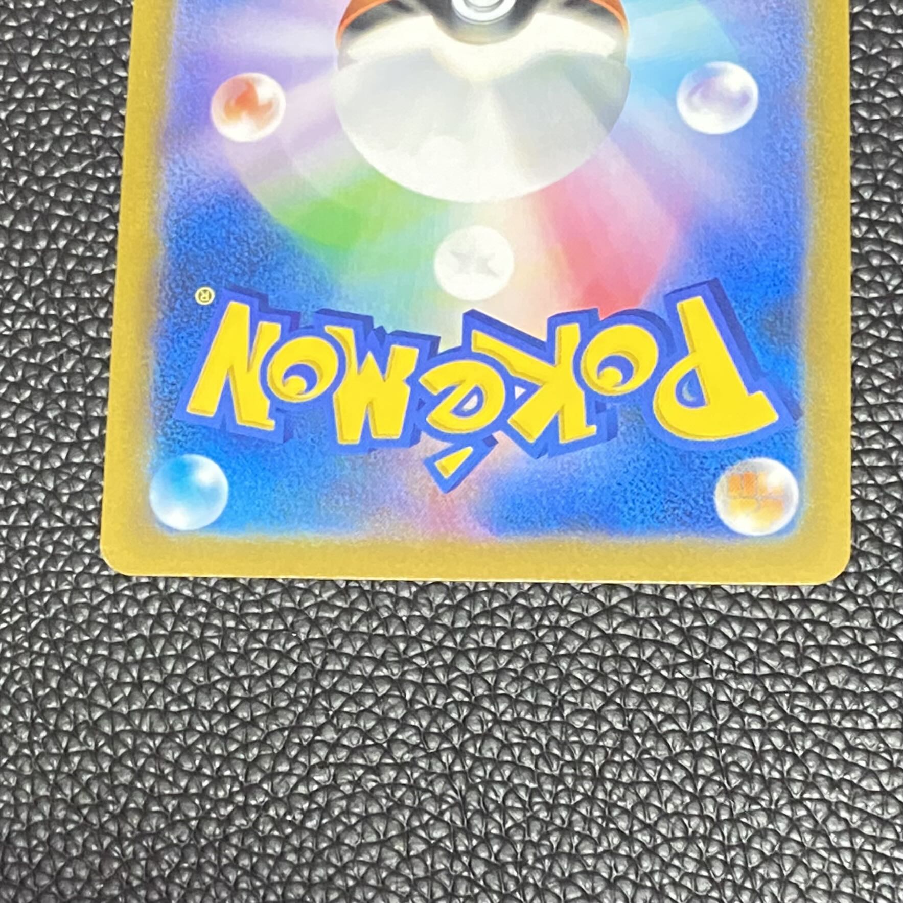 Cynthia's high energy SR 114/100